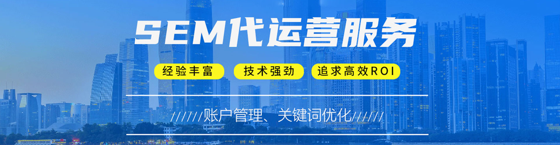 宽城百度推广开户
