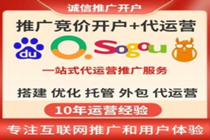 如何优化百度推广：以某行业为例