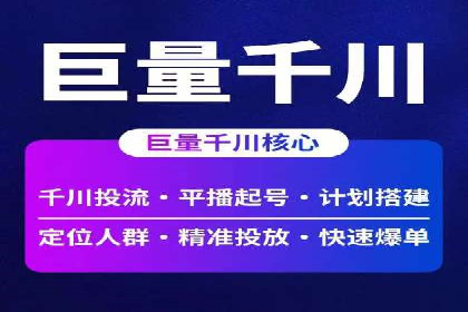 知乎信息流广告优化：从案例看效果